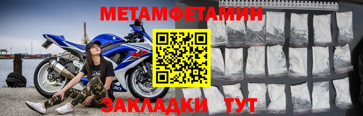 ГЕРОИН Нововоронеж