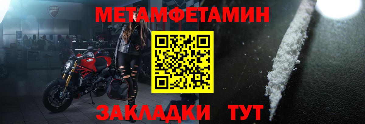 Амфетамин Premium  Amphetamine  Amphetamine  Нововоронеж  Вход с VPN 