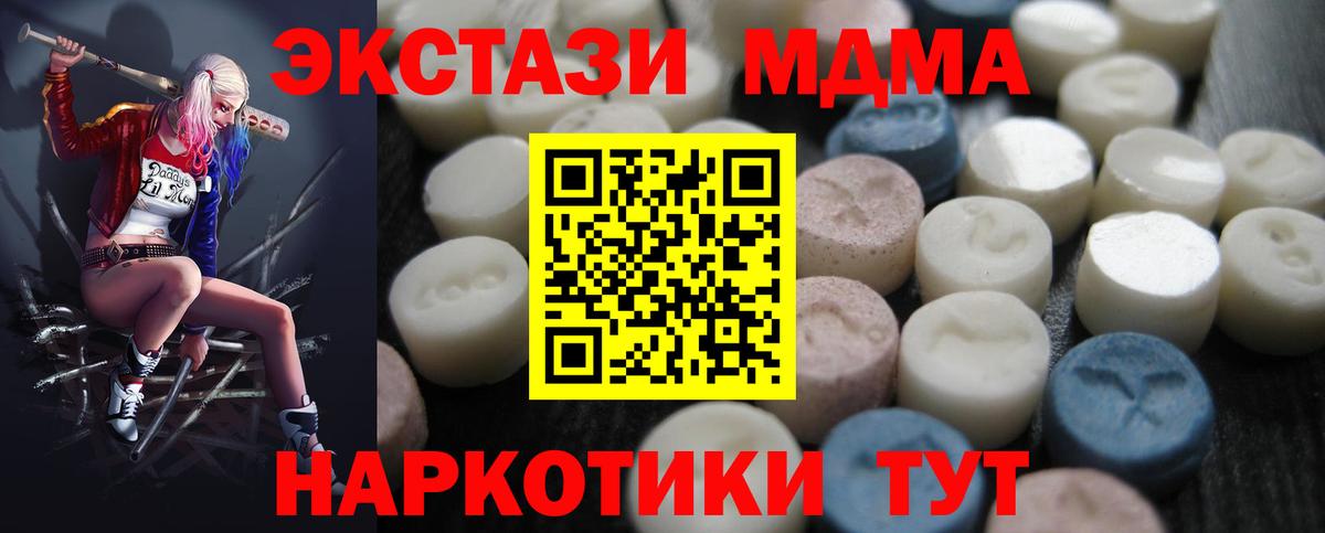 Экстази Cube Нововоронеж