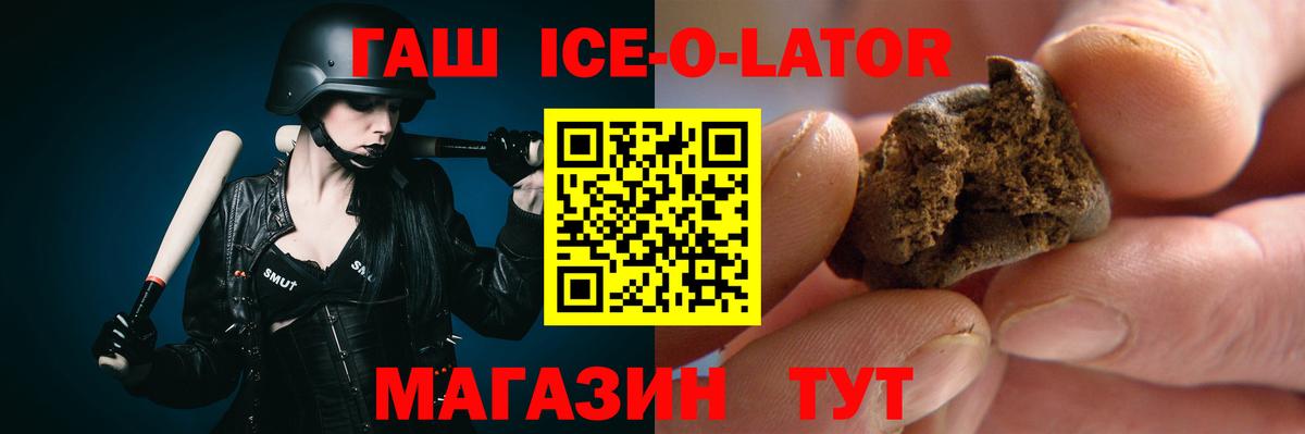 ГАШ индика сатива Нововоронеж