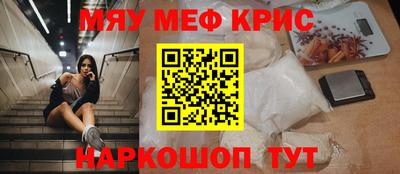 ALPHA-PVP Бугуруслан