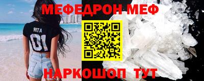 ALPHA-PVP Бугуруслан