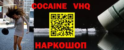 гашик Будённовск