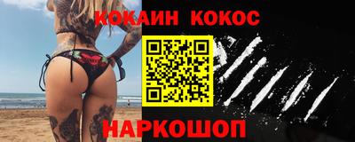 гашик Будённовск