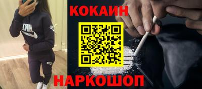 гашик Будённовск