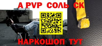 гидропоника Бузулук