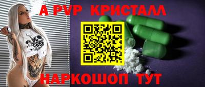 гашик Будённовск