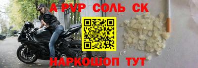 ALPHA-PVP Бугуруслан