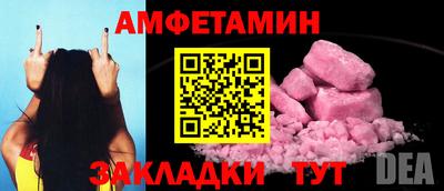 гашик Будённовск