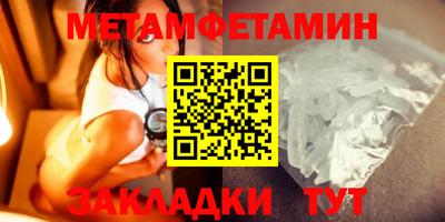 ALPHA-PVP Бугуруслан