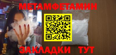 ALPHA-PVP Бугуруслан