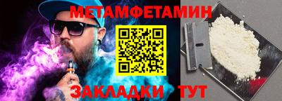 гидропоника Бузулук