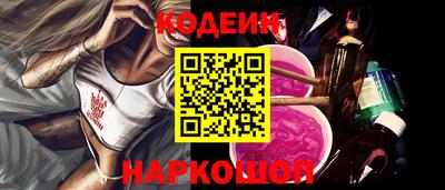 гашик Будённовск