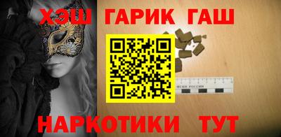 гашик Будённовск