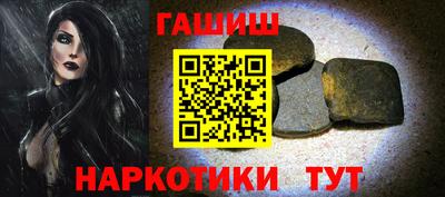 гашик Будённовск