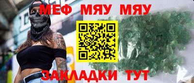 ALPHA-PVP Бугуруслан