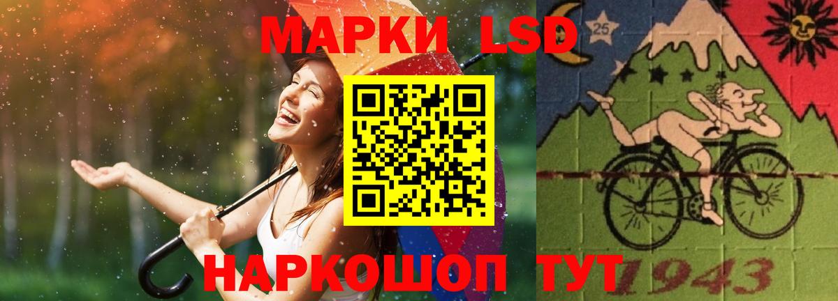 Нововоронеж  ЛСД экстази кислота  OMG ONION  Вход с VPN 