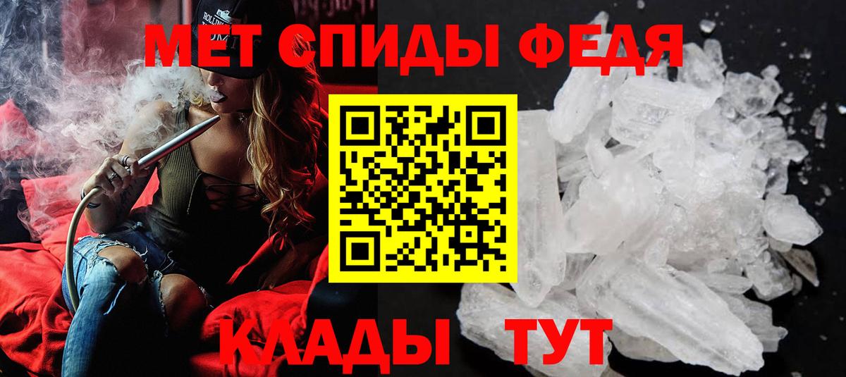 Нововоронеж  МЕТАМФЕТАМИН витя  МЕТАМФЕТАМИН витя  Вход с VPN 