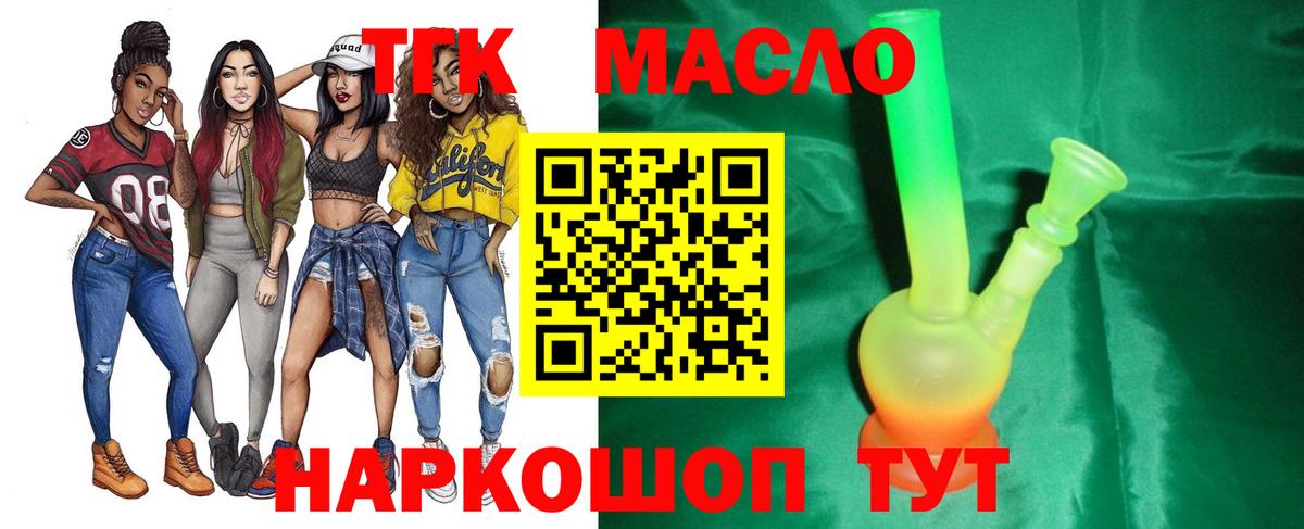 Гашиш  Меф   Нововоронеж  Где купить  Марихуана  Вход с VPN  Бошки Шишки 