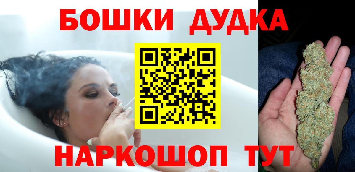 Нововоронеж  Канабис Ganja  Бошки марихуана LSD WEED  МАРИХУАНА AK-47  Вход с VPN 